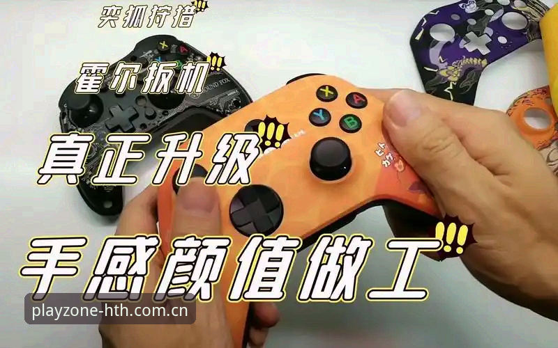 HTH体育下载 资深技术评测员分享:HTH体育下载全流程实战经验与多平台对比评测